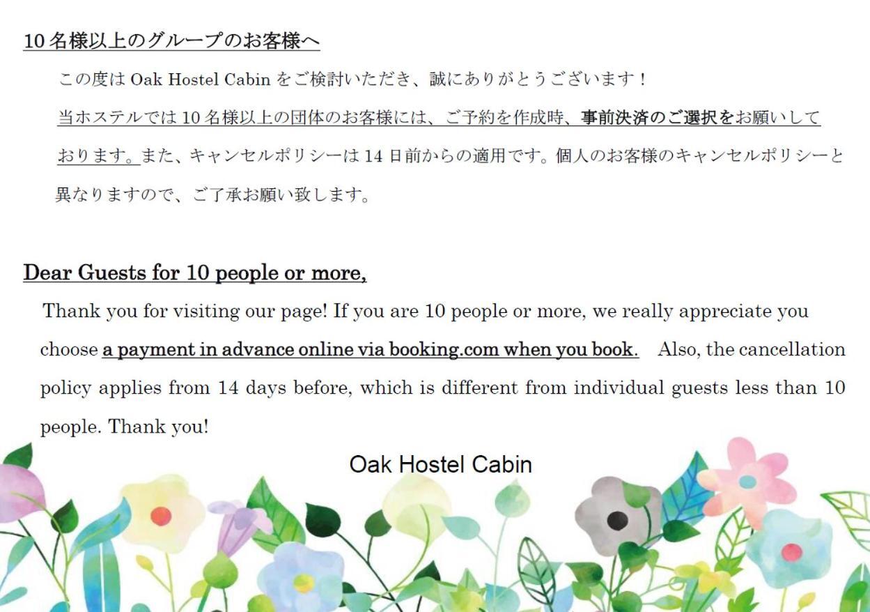 Oak Hostal *